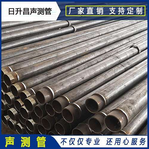 黎城声测管外观质量有哪些要求？
